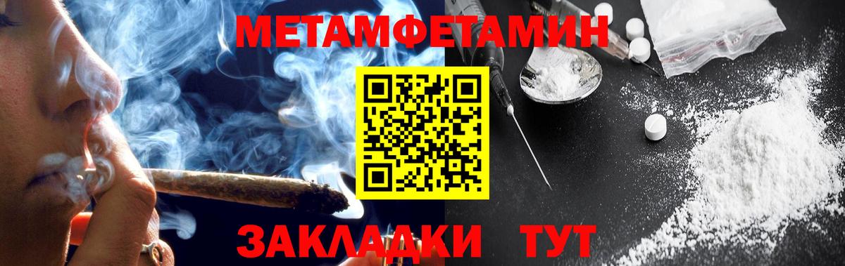 Amphetamine  Амфетамин 98%  Вход с VPN  Нижний Новгород 