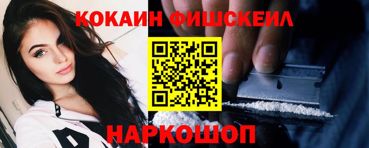 Гашиш Нижний Новгород