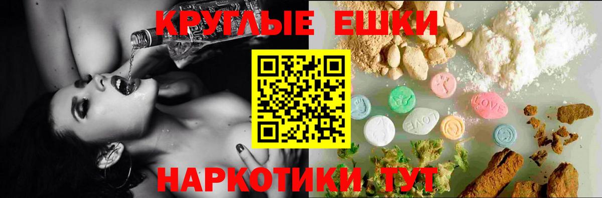 ЭКСТАЗИ TESLA  Экстази  Вход с VPN  Нижний Новгород  МЕГА рабочий сайт  Ecstasy Cube 