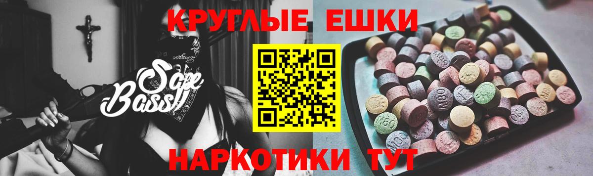 Ecstasy 300 mg Нижний Новгород