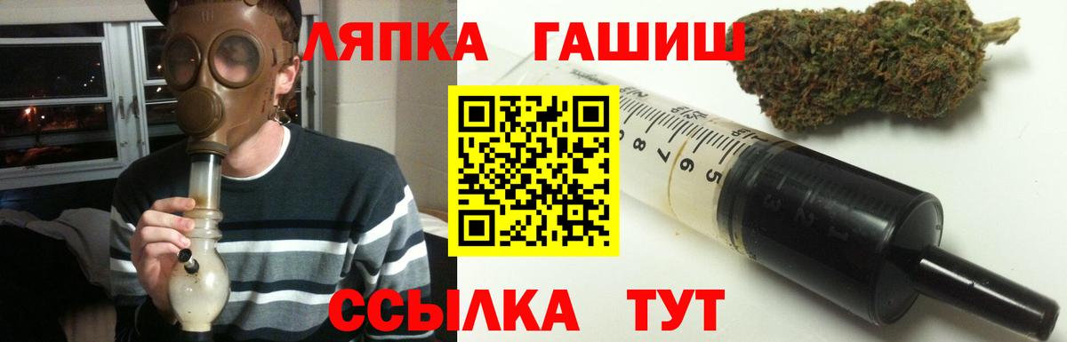 Нижний Новгород  Гашиш  Вход с VPN  Гашиш Premium  наркотики  Гашиш индика сатива 