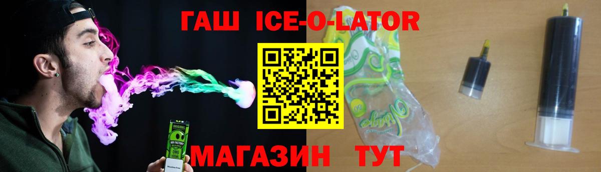 Гашиш индика сатива Нижний Новгород
