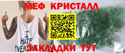 индика Старая Купавна