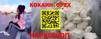 дистиллят марихуана Ставрополь