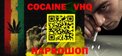 индика Старая Купавна