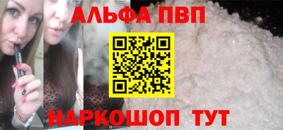 индика Старая Купавна