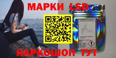 марки lsd Среднеуральск