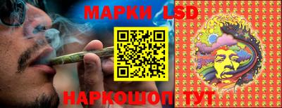 индика Старая Купавна