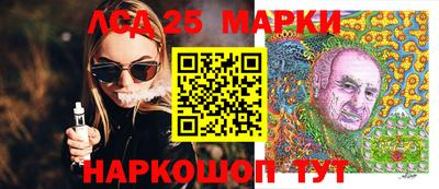 индика Старая Купавна
