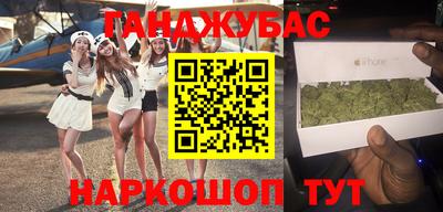 индика Старая Купавна