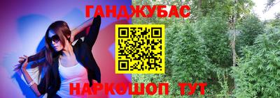 дистиллят марихуана Ставрополь
