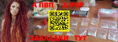 индика Старая Купавна