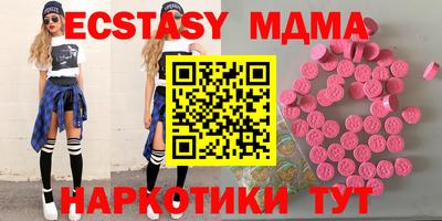 индика Старая Купавна