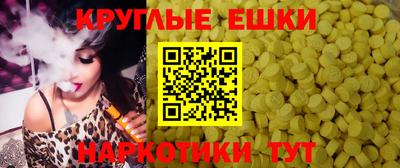 дистиллят марихуана Ставрополь