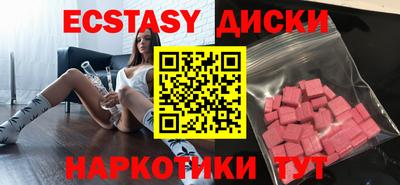 индика Старая Купавна