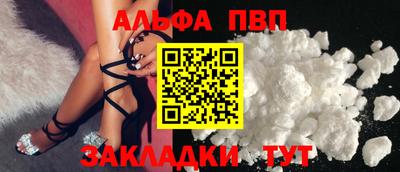 индика Старая Купавна