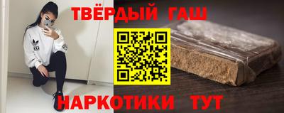 дистиллят марихуана Ставрополь
