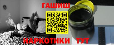 дистиллят марихуана Ставрополь