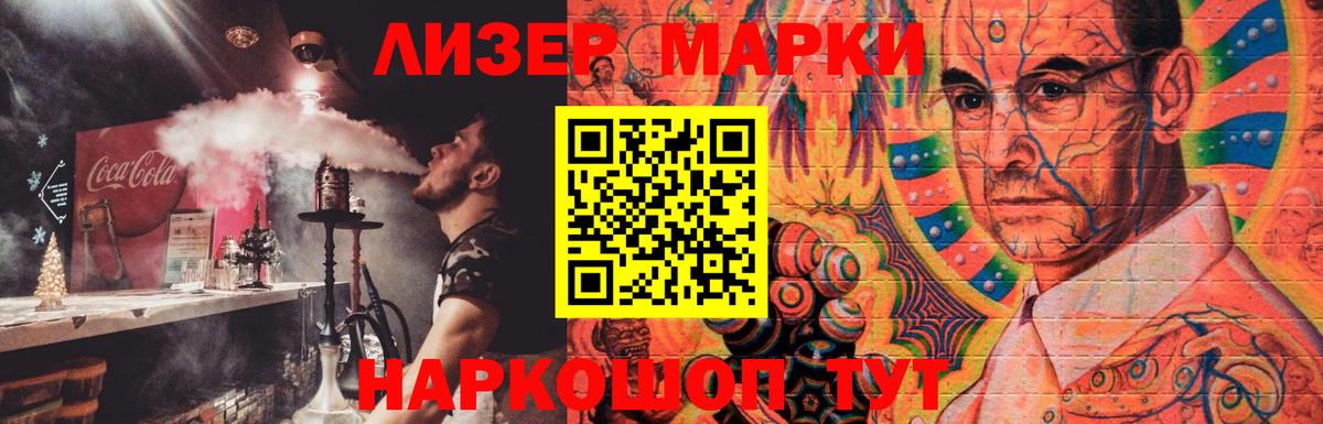 ЛСД экстази кислота  LSD-25 экстази      Вход с VPN  Лсд 25 экстази ecstasy  Нижний Новгород 