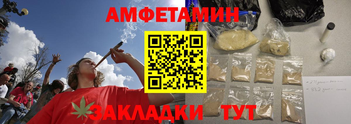 Метамфетамин мет  Метамфетамин мет  Нижний Новгород  Вход с VPN 