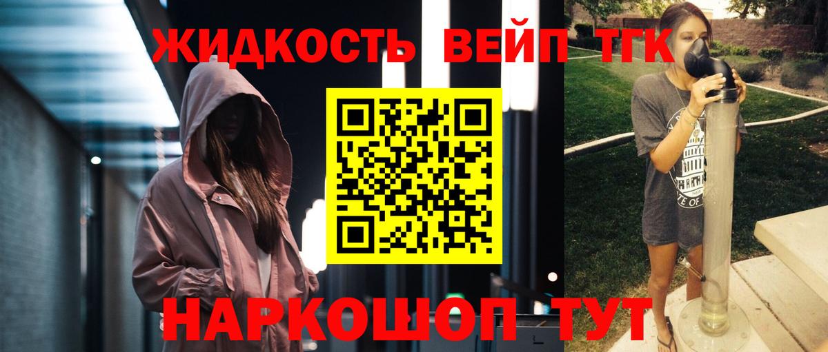 Нижний Новгород  ТГК концентрат  Вход с VPN 