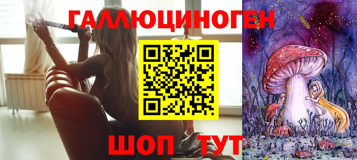 Галлюциногенные грибы прущие грибы  Вход с VPN  Псилоцибиновые грибы GOLDEN TEACHER  Нижний Новгород 