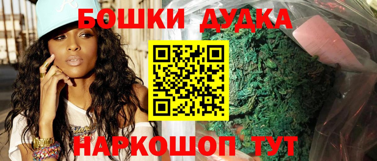 Нижний Новгород  Конопля ГИДРОПОН  Вход с VPN  Марихуана OG Kush  Каннабис план  Шишки марихуана планчик 